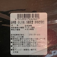 新品未使用　松花堂弁当箱の画像