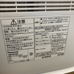 Panasonic 衣類乾燥除湿機【F01100】の画像