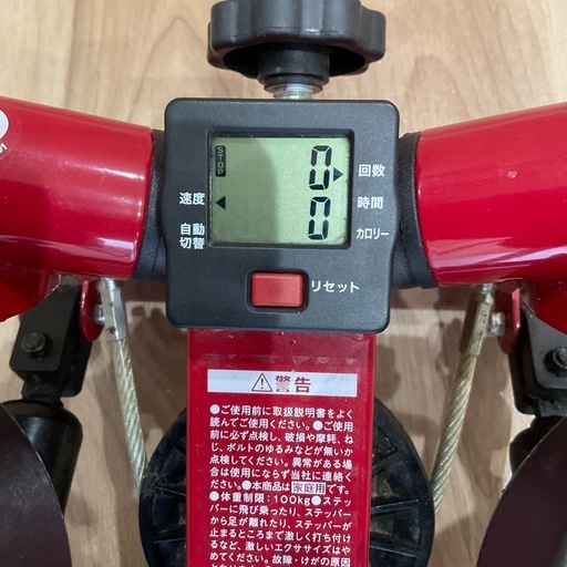 【足腰トレーニング
】健康ステッパー ナイスデイ 美品