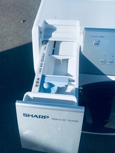 ✓SHARPドラム式電気洗濯乾燥機✓ ✓ES-H10D-WR✓ (Eco Tommy) 荒川の 