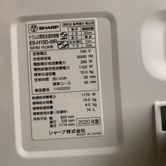 ✅SHARPドラム式電気洗濯乾燥機✅ ✅ES-H10D-WR✅の画像