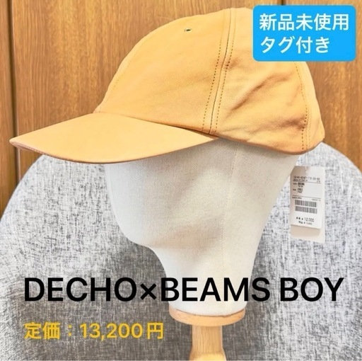 新品未使用タグ付き★DECHO(デコー)×BEAMS BOY Ray 日本製　牛革　レザーCAP SP キャメルブラウン　6パネル