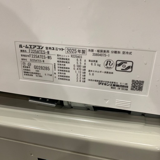 【ジモティー割】ダイキン 2025年製 6〜8畳用 ルームエアコン（ID2040）
