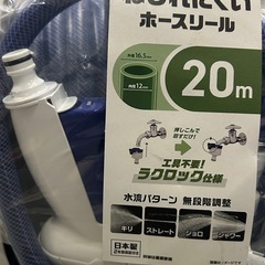 【お取引者様決定】《未使用品》 DCM ねじれにくいホースリール 20M G-R220  の画像