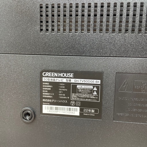 配送可【グリーンハウス】50V液晶テレビ（訳アリ　脚部分欠品）★2022年製　クリーニング済み/6ヶ月保証付き【管理番号0409】野