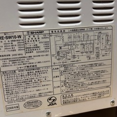 シャープ製　電子レンジの画像