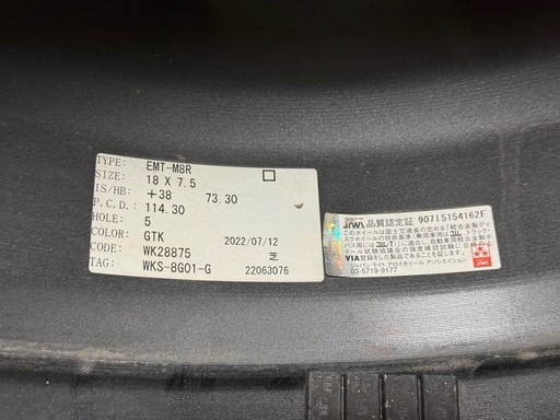 WORK EMOTION M8R 18インチホイール4本セット