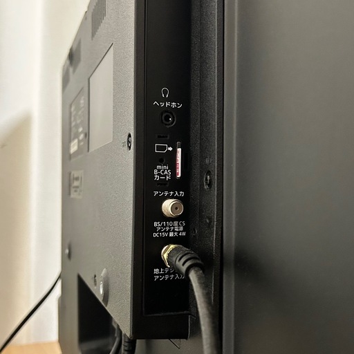 ★値下げ★　32V　テレビ　MAXZEN