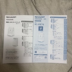 SHARP 加湿空気清浄機 KI-X75E4 プラズマクラスター の画像