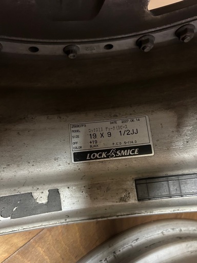 ロックスミス (LOCK SMICE) デューク19インチ