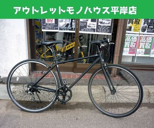 ☆【錆び多め】自転車 クロスバイク 700×28C 6段変速 ブラック メーカー不明 27インチ相当 札幌市 豊平区 平岸店