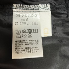 【Chico】バルーンスカート    Sの画像