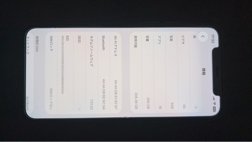 本日限定値下げ中‼️iPhone11pro 256 ゴールド 