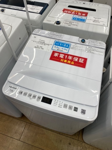【安心の1年保証】Hisense ハイセンス 5.5kg 全自動洗濯機 HW-T55J 2025年製