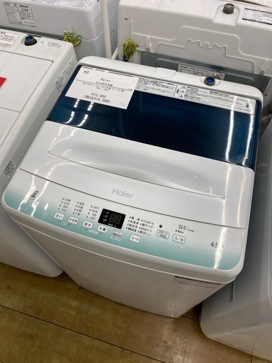 【6ヶ月保証】Haier ハイアール 4.5kg 全自動洗濯機 JW-U45HK 2021年製