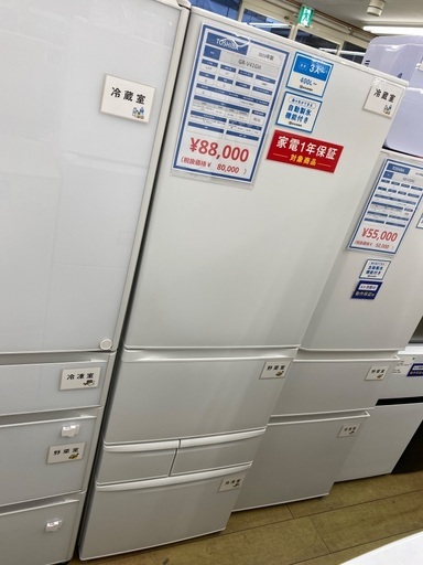 【安心の1年保証】TOSHIBA 東芝 5ドア冷蔵庫 GR-V41GH 2023年製