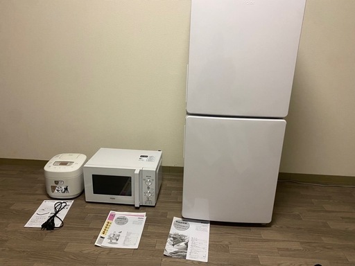 2023年製 家電3点セット 早い者勝ち