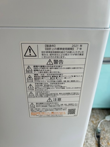美品✨2021年製 東芝 洗濯機 7kg AW-7DH系 ZABOON 動作OK 高年式