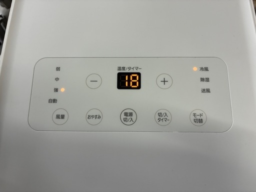 ★キレイ★ 【一部未開封】アイリスオーヤマ IRIS OHYAMA ポータブルクーラー IPA-2203G 2022年製 冷房 冷風機 エアコン　
