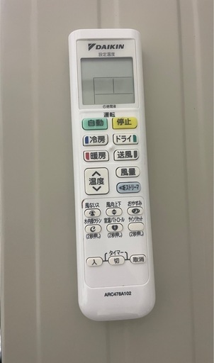 受け渡し予定者決定！　　　　　　　　　　　　 DAIKINエアコン’23年製6畳用