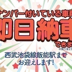 H31年式 ハイゼットOEM ピクシスバン DXハイルーフ★総額30.8万円★車検付き 即日納車可能 社外ナビ フルセグTV Bluetooth ETC キーレス パワーウィンドウ アイドリングストップ 機関良好！お仕事におすすめですの画像