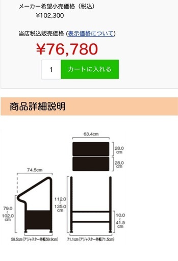 外用段差解消踏台デラックス  KB-410K