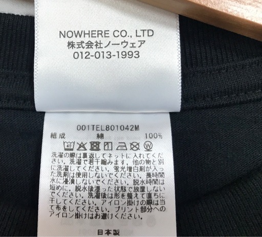 ジモティ割引有★【ジャングルジャングル岸和田店】A BATHING APE　エイプ　ベイプ　ワイルドレオパード　Tシャツ　南大阪 岸和田市 貝塚市 泉佐野市 和泉市 忠岡町 熊取町