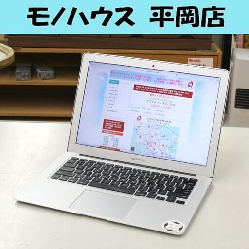 初期化済み APPLE MacBook Air 7,2 Core i7 2.2GHz 13.3インチ A1466(Early 2015) 8GB SSD256GB USキーボード 充放電54回 本体のみ 札幌市 清田区 平岡