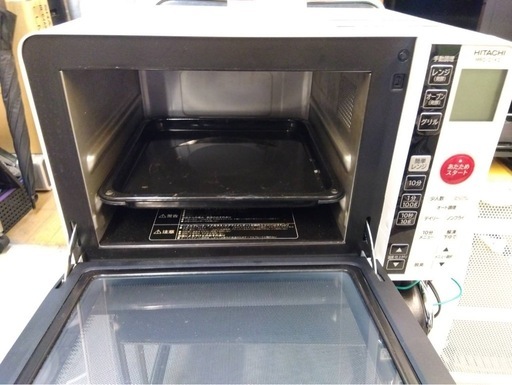 【中古】日立オーブンレンジ　2020年製　動作確認済【H0409ID】