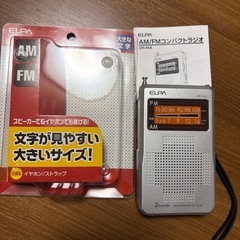 決まりました　ポケットラジオ　単三電池2個入り（使用品）の画像
