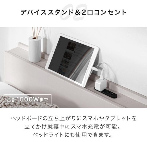 ベッドフレーム セミダブル