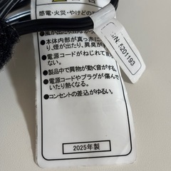 ドライヤーの画像