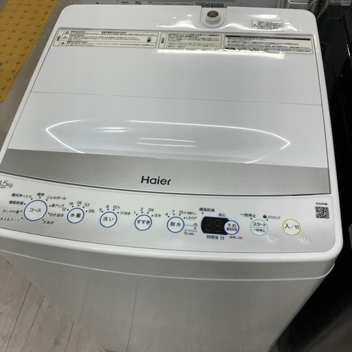安心の6ヶ月保証つき！！全自動洗濯機　Haier JW-E45CF 4.5kg 2021年製【トレファク堺福田店】