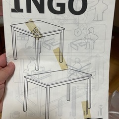 IKEA テーブル（INGO）の画像