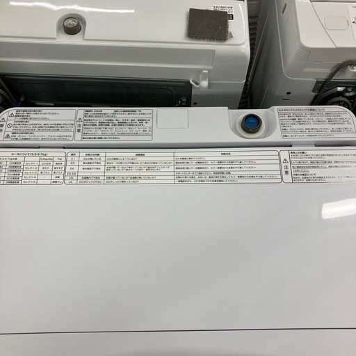 安心の1年保証付き！！洗濯機 Hisense HW-55E4W 5.5kg 2024年製【トレファク堺福田店】