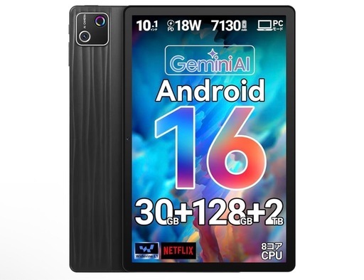 Android16 タブレット 10インチ 18WPD急速充電 アンドロイド