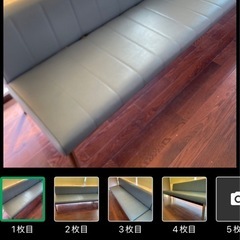 待合ソファー幅150センチの画像
