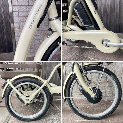 ●ブリヂストン● 電動アシスト三輪自転車 ラクットワゴン 大容量 大型バスケット