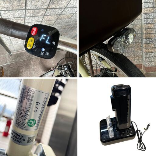 ●ブリヂストン● 電動アシスト三輪自転車 ラクットワゴン 大容量 大型バスケット