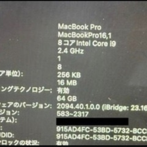 【?最強スペック?】MacBook Pro 16インチ i9／64GB｜動画編集OK！
