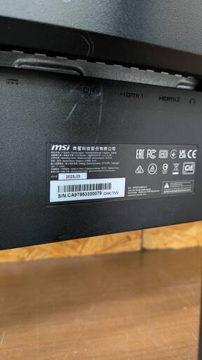 【B856】ゲーミングモニター 湾曲 27インチ msi Optix G27C4 3CA9 2023年製  【ジャングルジャングル岩出店】 岩出市 和歌山市 海南市 紀の川市