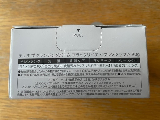 ♪ デュオ ザ クレンジングバーム ♪ ブラックリペア 90g 5個