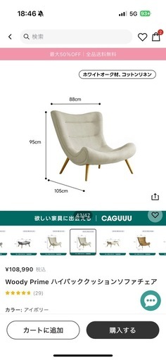 Woody Prime ハイバッククッションソファチェア