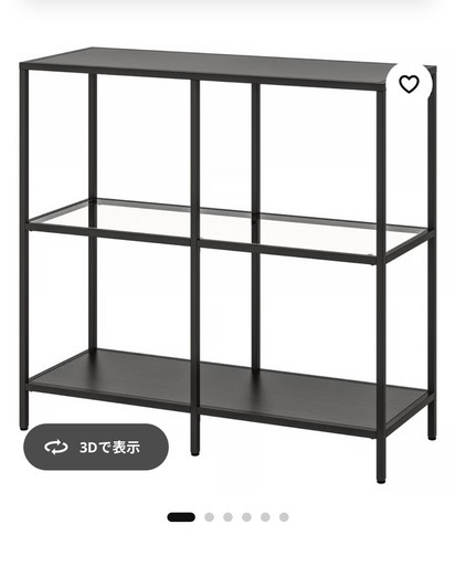 IKEA ヴィッドショー