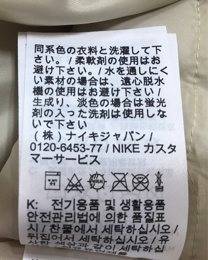 ジモティ割引有★【ジャングルジャングル岸和田店】タグ付き　NIKE　ナイキ　中綿ジャケット　DD4643-206　南大阪 岸和田市 貝