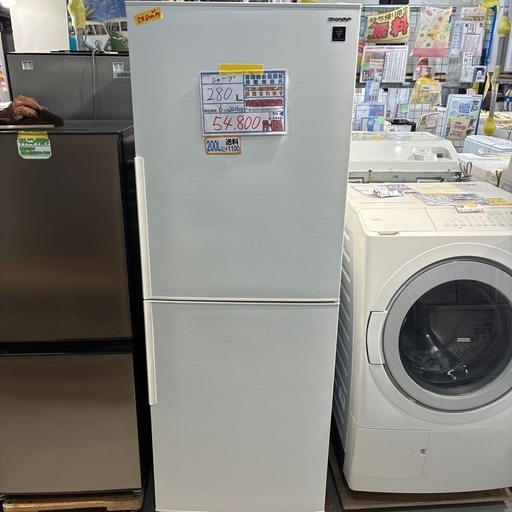 配達可【シャープ】冷蔵庫280L★2021年製 クリーニング済み/6ヶ月保証付き【管理番号10904】横