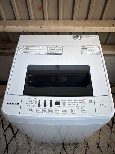 【大阪府無料配送】【格安】Hisense 洗濯機 HW-T45C R-199