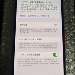 iPhone13 128GBの画像