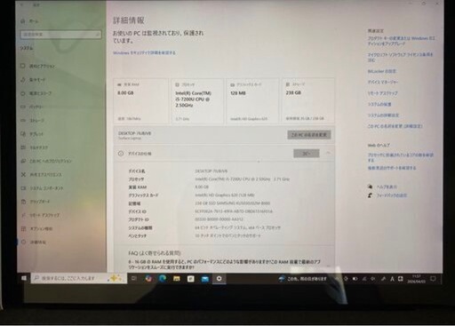 【早い者勝ち】Microsoft Surface Laptop model 1769 / i5 / 8GB / SSD256GB