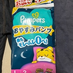 ベビー90㎝⭐️ユニクロ⭐️パンパース⭐️ベビー服⭐️ズボン⭐️オムツ⭐️ベビー用品まとめ売りの画像